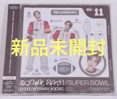 【未開封】Straykids FC限定盤 SocialPath スンミン盤