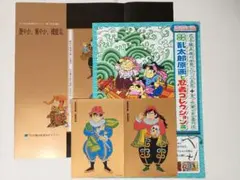 落第忍者 乱太郎 1～56巻 ほぼ全巻 しおり ポストカード | 忍たま乱太郎 大運動会 特典 ポストカード しおり | ポスト