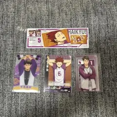 ハイキュー!! 牛島＆天童 グッズ4点セット