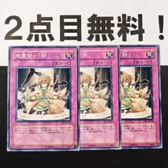 タク@トラブル防止対策してます様 リクエスト 4点 まとめ商品
