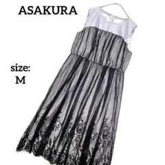【美品】 アサクラ パーティードレス ノースリーブ ロング丈 バイカラー M