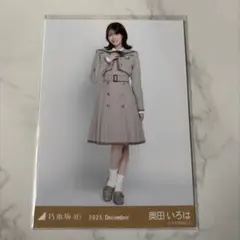 乃木坂46 奥田いろは 乃木コレ 40th制服　ヒキ バーコード付き