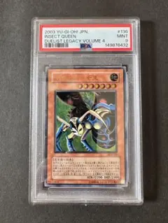 PSA10】サクリファイス MR-29 2期 ウルトラレア 遊戯王 - メルカリ