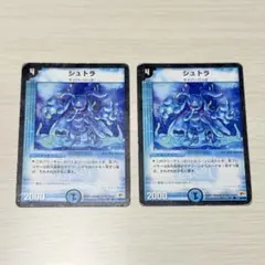 シュトラ デュエマ 4枚 デュエマ シュトラ 4枚 - メルカリ