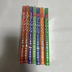 Item thumbnail for item 89b1020f-8cee-493f-9434-3e20819de056