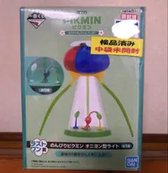 r*e様 ピクミン　一番くじ　ラストワン賞 r*e様 ピクミン 一番くじ ラストワン賞