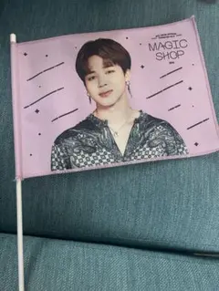 BTS MAGIC SHOP 2019 ジミン フラッグ