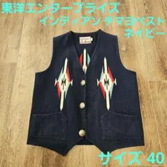 チマヨベスト、東洋エンタープライズ、インディアン、検/オルテガ、セチネラ インディアン、東洋エンタープライズ、チマヨベスト、検