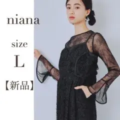 新品　美品　ニアナ ベルスリーブレーストップス スリットスリーブ　ブラック　L