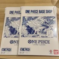 2026年最新】ONE PIECEカードゲーム BASE SHOPリミテッドカード