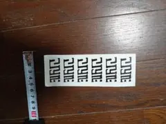 崩壊スターレイル タトゥーシール コスプレ小道具 アベンチュリンのサムネイル