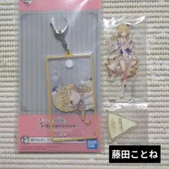 ⑮ 学園アイドルマスター 一番くじ アクリルスタンド アクリルキーホルダー