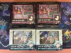 ポケモン スターターセットex ダイゴ　マリィ　2種　計4boxセット　箱潰れのサムネイル