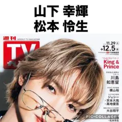 sonomi✨在庫確認の為.コメント必須様 リクエスト 5点 まとめ商品