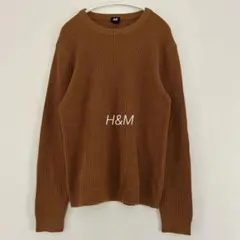 【H&M】 エイチアンドエム テクスチャードニットセーター クルーネックニットM