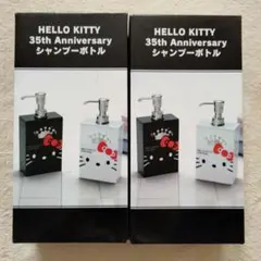 2026年最新】キティ シャンプー ボトルの人気アイテム - メルカリ
