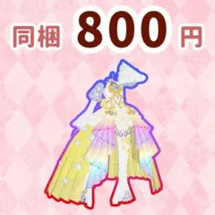 アクアエレメンツヘブンズ　ワンピ　プリマジ　ワッチャプリマジ