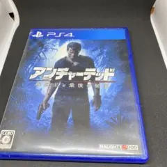 アンチャーテッド 海賊王と最後の秘宝 PS4