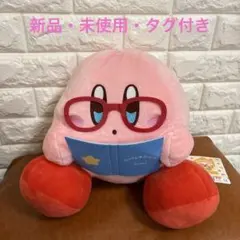 星のカービィ Kirby★Diary home BIGぬいぐるみ〜おうちじかん〜