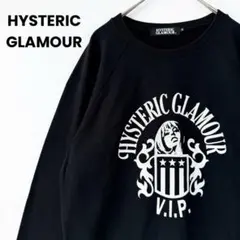 【希少✨】ヒステリックグラマー ヒスガール ビッグアーチロゴ スウェット 黒 M