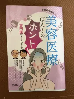 Item thumbnail for item 4193f196-aa99-44f9-ba14-27996c34a353