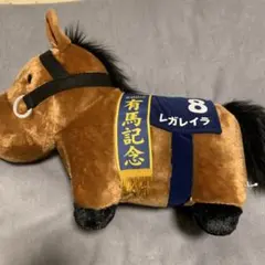 サラブレッドコレクション ふわふわBIGぬいぐるみ　レガレイラ