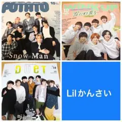 POTATO Duet Wink up 10月号 Lilかんさい 切り抜き