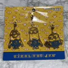 【新品未開封】ミニオン チャームセット 3個入り