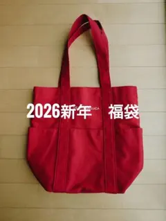 DEAN & DELUCA 2026年 福袋 トートバッグ レッド