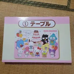 sanrio いちごの王さまのメッセージ 2冊セット レトロ 当時物 - メルカリ
