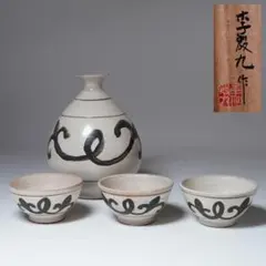 2026年最新】粉青沙器の人気アイテム - メルカリ