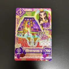 2026年最新】桜色花伝の人気アイテム - メルカリ