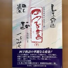 Chizsus様 リクエスト 2点 まとめ商品