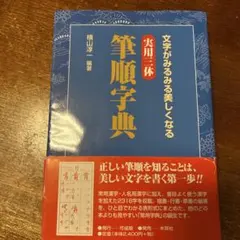 Item thumbnail for item 0aa35db2-4a24-46ef-b30a-28a9899e1573