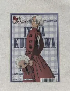 東京卍リベンジャーズ 黒川イザナ 新体験展 メモ ぱしゃこれ 特典