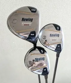 Newing DYNASPEC NEO-G 1w.3w.5w 3本セットのサムネイル