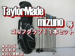 b904 初心者歓迎 タイトリスト・ピン 等メンズゴルフクラブ１２本セット b904 初心者歓迎 タイトリスト・ピン 等メンズゴルフクラブ12本
