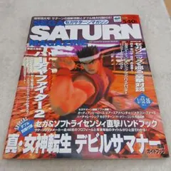 Item thumbnail for item 231b1f3a-b126-4d0f-9b74-6f42f4d67fcb