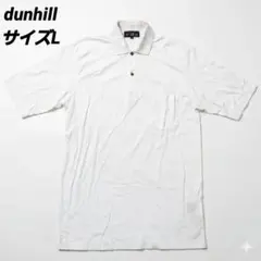 dunhill ダンヒル 半袖　ポロシャツ　ホワイト　メンズ　　Lサイズのサムネイル