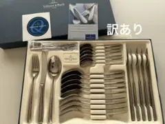 2026年最新】villeroy&boch ピエモントの人気アイテム - メルカリ