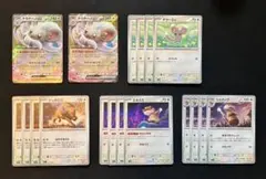 ニンジャスピナー チラチーノex RR 進化ライン デッキパーツ ②