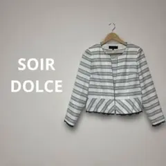 【最高級】東京ソワール SOIR DOLCE ラメ混 ボーダー ジャケット 11のサムネイル