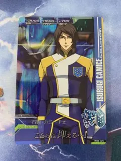 ガンダムトライエイジ　石動・カミーチェ　Mレア　②