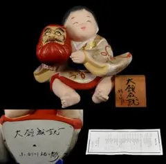 2026年最新】小副川祐二の人気アイテム - メルカリ