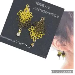 【587】タティングレースのピアス(イヤリング)