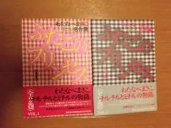 Item thumbnail for item d80aeda2-214d-4e94-839c-a25e4affd1c2