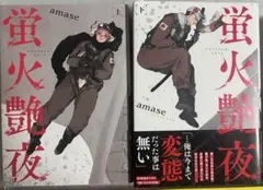 Item thumbnail for item a532a52d-5e81-4f51-a342-f65c8b510ec5