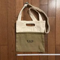 KALDI COFFEE FARM ショルダーバッグ ベージュ/カーキ