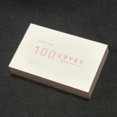 [미사용] 즐겨찾기 100곳 100러브 화이트 화이트