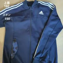 adidas ジャージ160.150